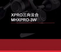曼富图/Manfrotto 496RC2轻便球型云台