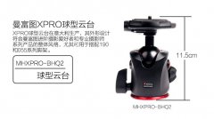 曼富图/Manfrotto MHXPRO-BHQ2 XPRO